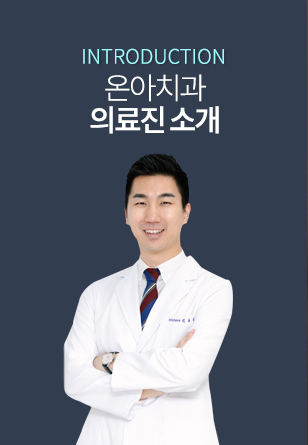 의료진소개 바로가기