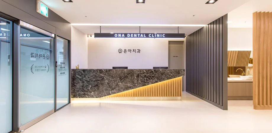 접수 공간