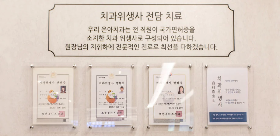 치과 시설 사진 5