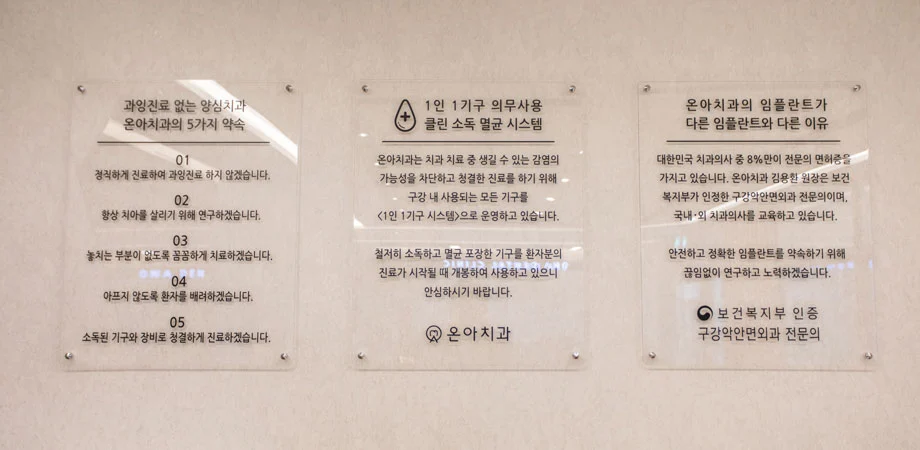 치과 시설 사진 6