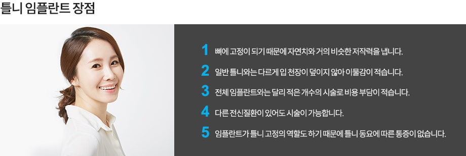 미소 짓는 인물의 설명용 사진